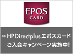 エポスカード